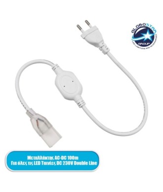 GLOBOSTAR® EPIWIDE 70540 Μεταλλάκτης Τροφοδοσίας για έως 100 Μέτρα Μονόχρωμη Epiwide Ταινία LED 2500W από AC 220-240V σε DC 220-240V Αδιάβροχο IP65 Dimmable - Μ40.5 x Π3.5 x Υ1.5cm - 2 Χρόνια Εγγύηση